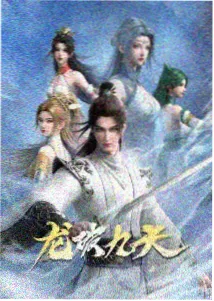 译名统一口径表修订资讯配图